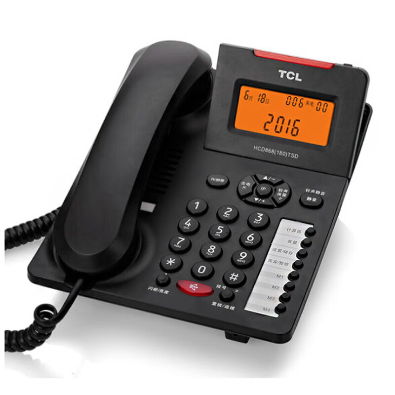 TCL电话机固话座机 家用办公挂墙固定电话 音量大固话机HCD868(203) 180黑双接口