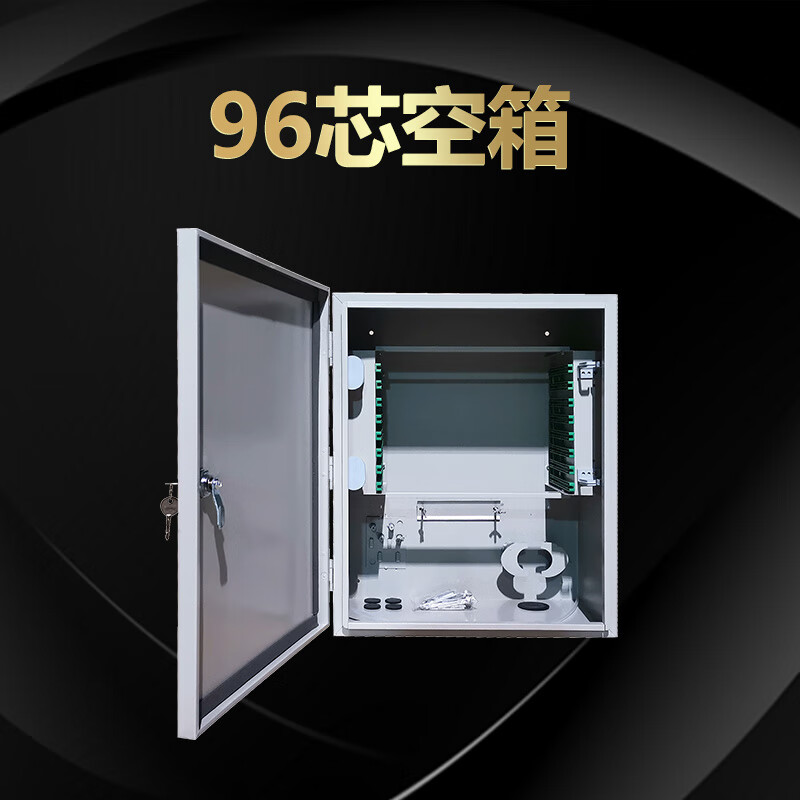 室外24芯36芯48芯光交箱72芯光缆交接箱96芯144芯壁挂odf箱分纤箱 空