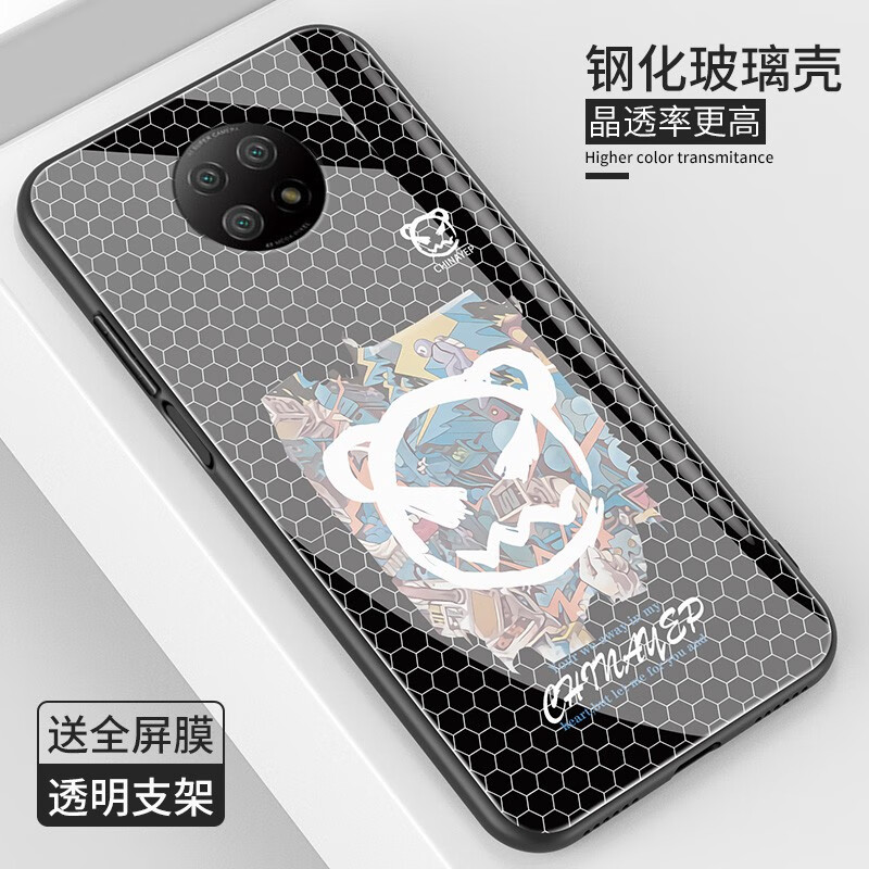 皑雪 红米Note9手机壳Pro玻璃Note9Pro保护套Redmi男女款Note9 4G软边5G轻 红米Note9 5G版 小恶魔
