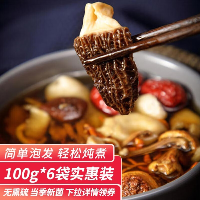 怎么看组合干货礼盒的历史价格|组合干货礼盒价格比较