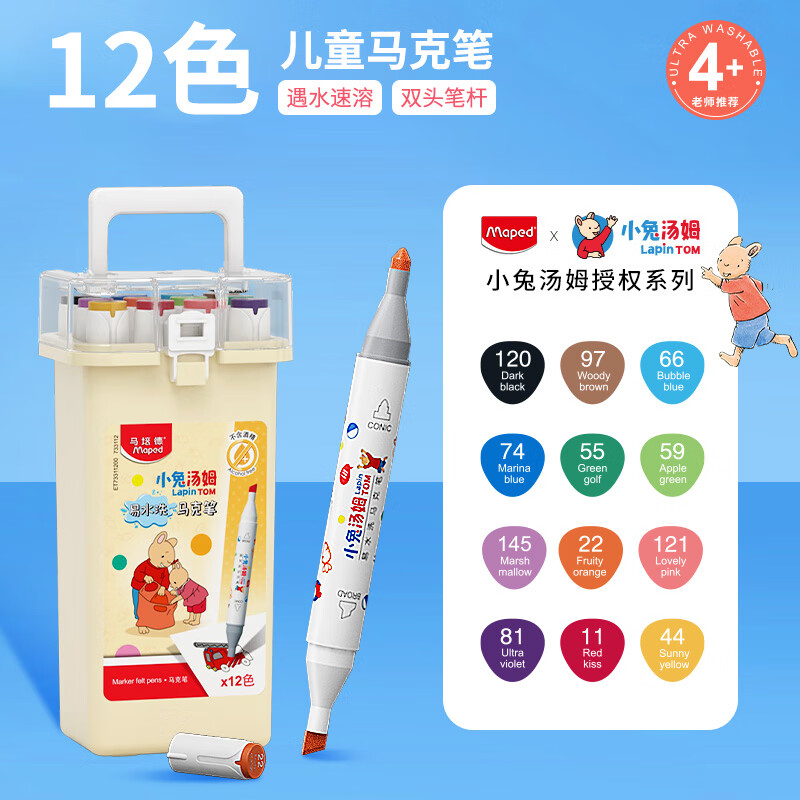 京东实时热销榜 2024-03-05 - 第23张 | 最新购物优惠券 京东实时热销榜 2024-03-05 - 第23张 | 最新购物优惠券