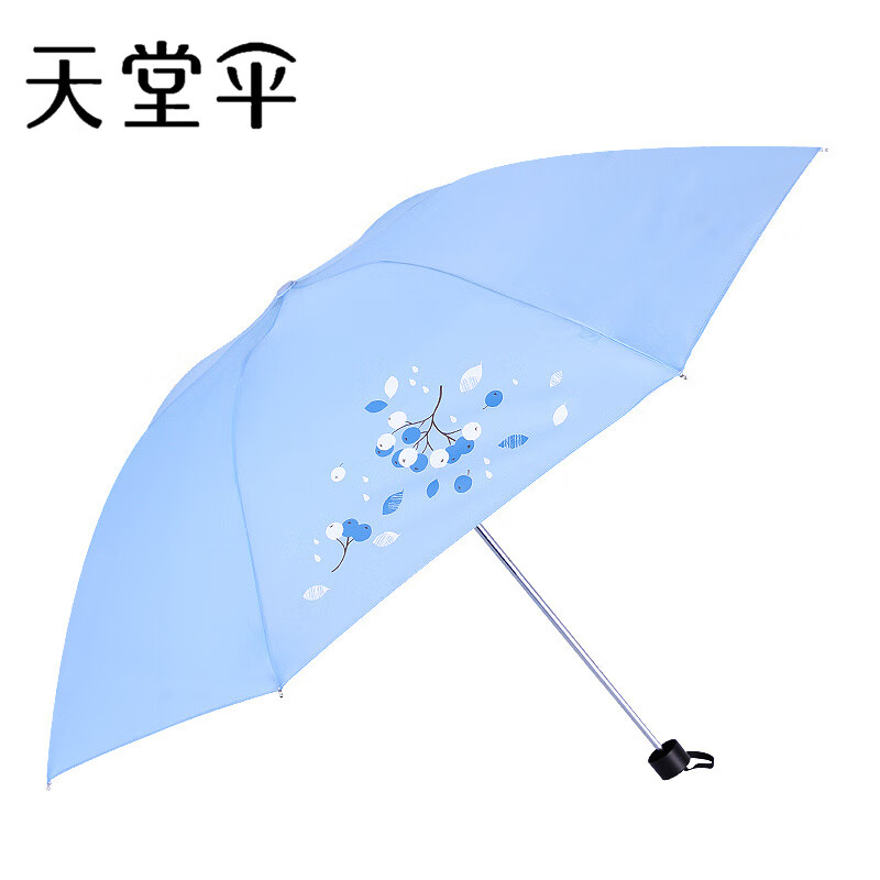晴雨伞三折叠 339s丝印高密素色聚酯纺伞 颜色多样 可印广告伞 浅蓝色