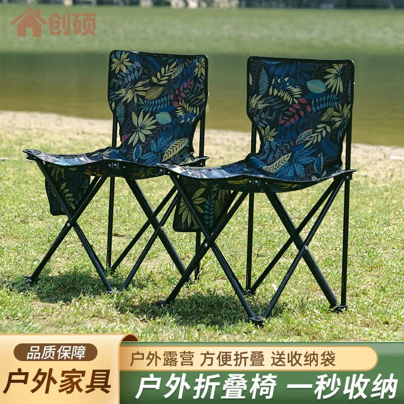 创硕户外桌椅套装折叠便携桌凳蛋卷桌马扎露营装备 户外单椅-枫叶蓝高性价比高么？