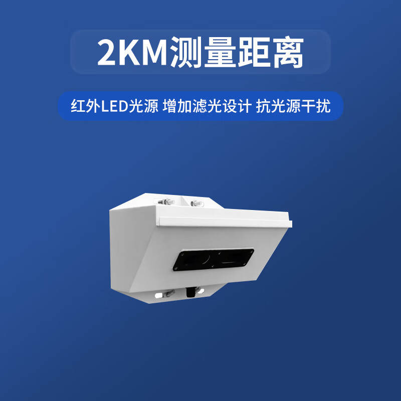 交通高速雾霾天气现象雨雾滴谱仪城市环境检测传感器 2km能见度th-n2