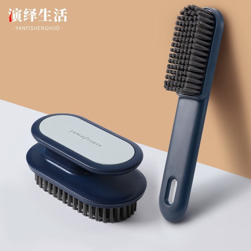 演绎生活鞋刷洗衣刷子两件套装软毛长柄不伤鞋板刷洗衣服用不伤衣清洁神器 鞋刷洗衣刷2件套怎么样,好用不?