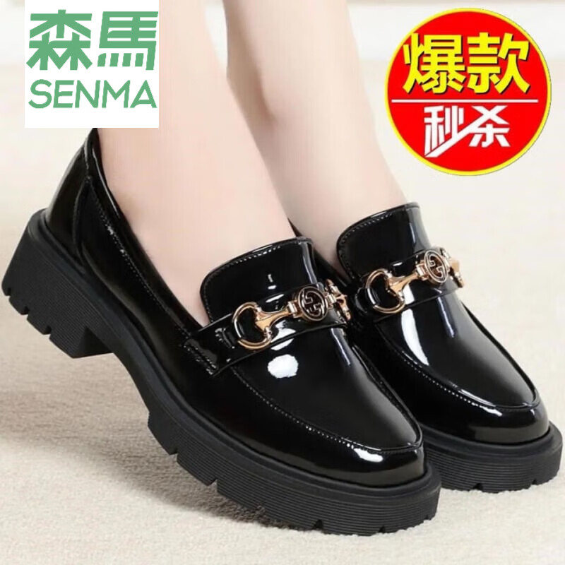 查女士单鞋最低价格用什么软件|女士单鞋价格走势