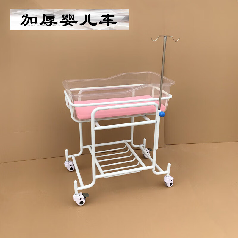 医院新生婴儿床豪华月子会所婴孩护理床婴儿车月子中心理疗 红色