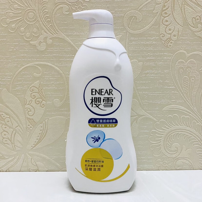 enearenear香港樱雪沐浴露enear/净爽透肤/清新冰凉/草莓牛奶薰衣草