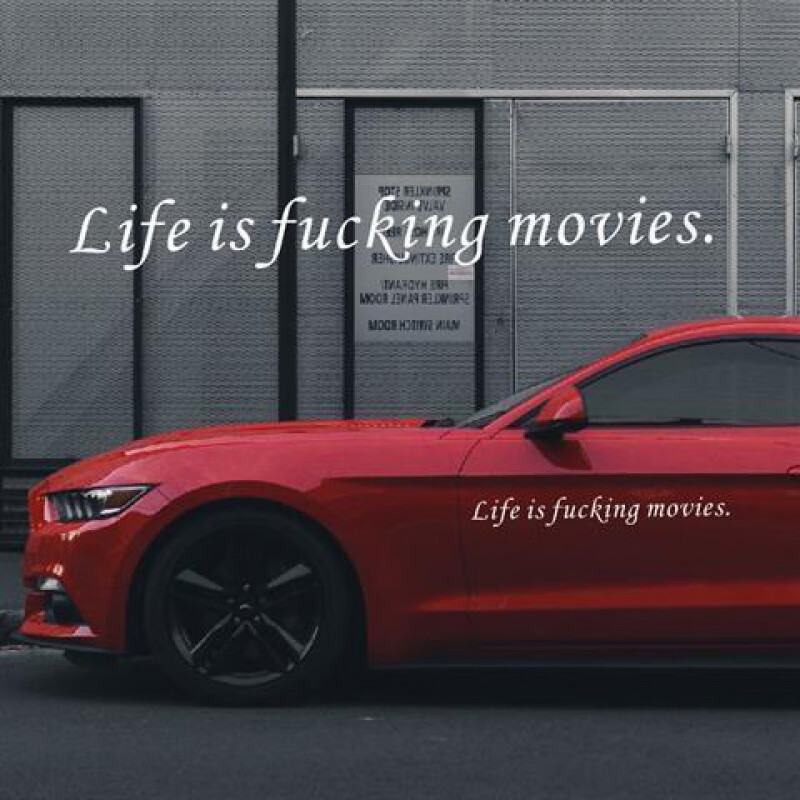 汽车贴纸人生如戏个性网红文字英文字母车身车门挡风玻璃车贴拉花