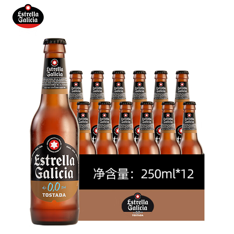 埃斯特拉(estrella galicia)eg西班牙原装进口0.