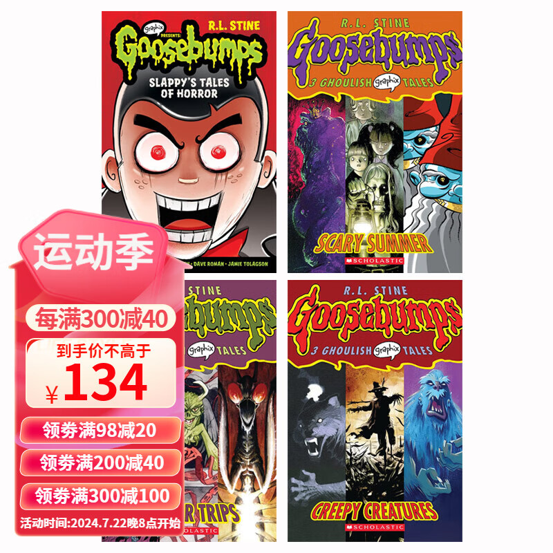 英文原版 goosebumps graphix 鸡皮疙瘩系列系列4本 学乐出版著名小说