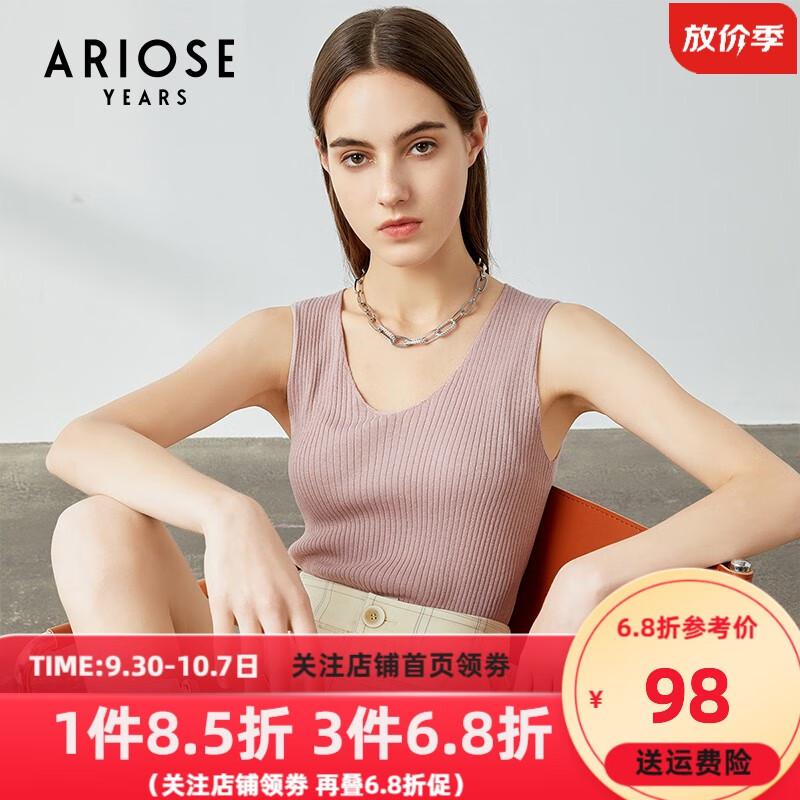 京东吊带背心价格曲线软件|吊带背心价格走势
