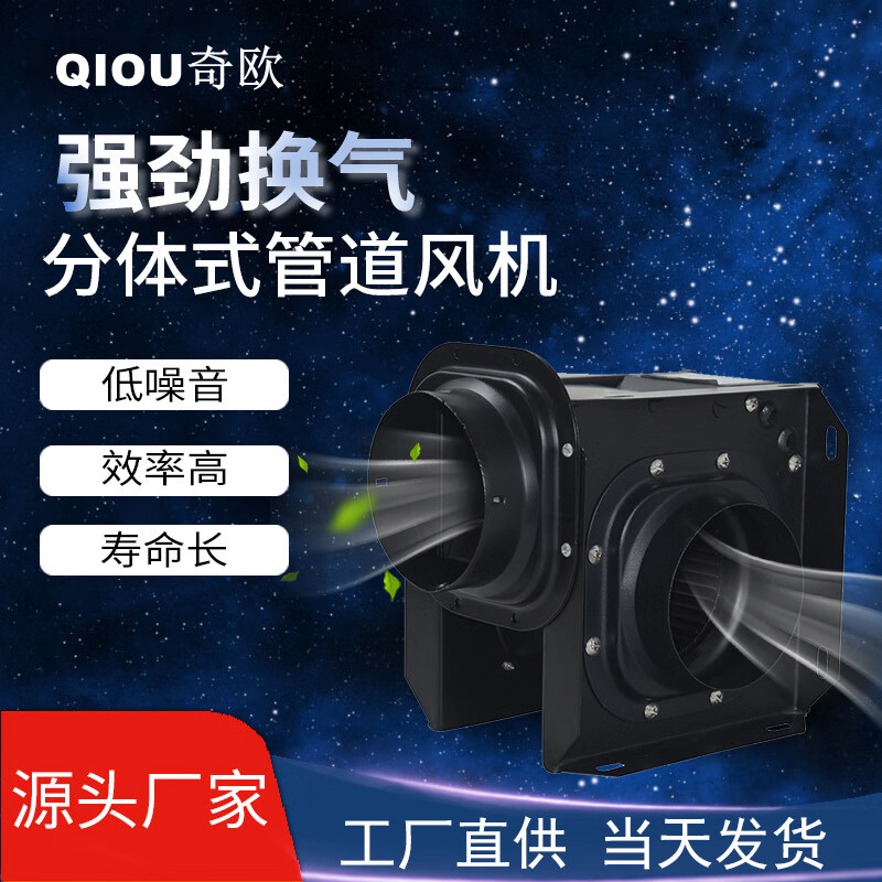 厂家供应分体式管道换气扇学校教室实验室排风扇大风量静音换气扇 st