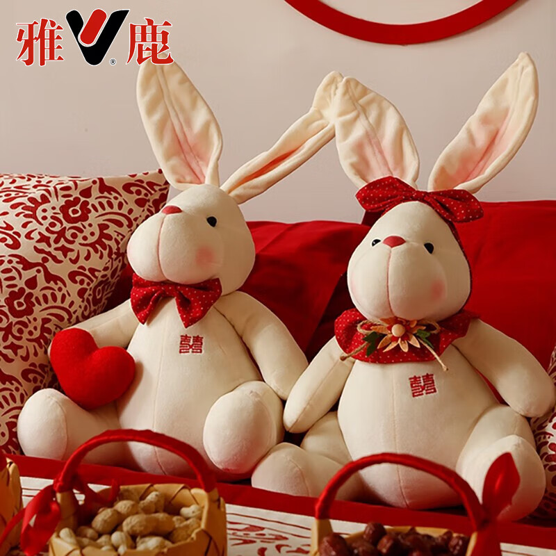 雅鹿(yaloo)压床娃娃婚庆一对可爱小兔子结婚礼物送新人新娘婚房布置 兔喜公仔【新郎+新娘】