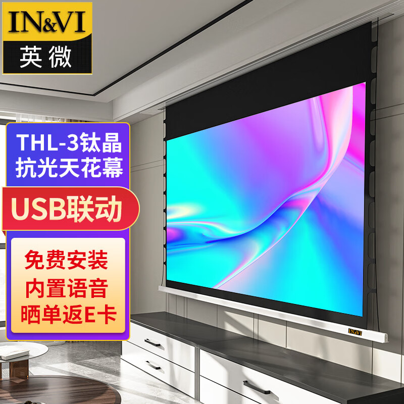查看投影配件历史价格的App|投影配件价格历史