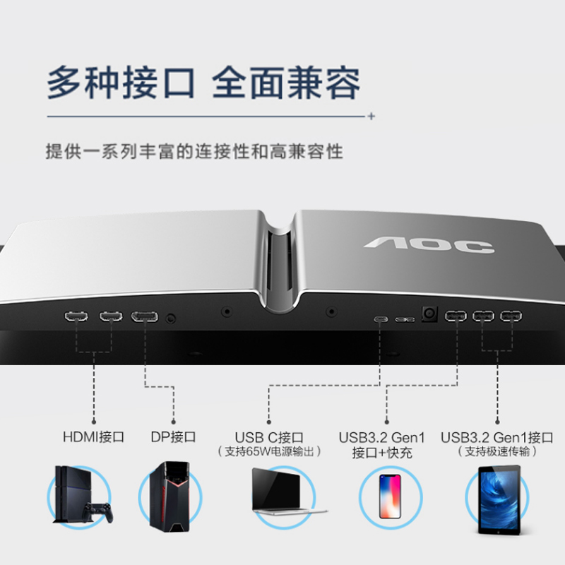 AOC保时捷设计显示器 31.5英寸 4K HDR600 Nano-IPS屏 广色域135%sRGB Type-C 65W反向充电升降旋转U32U1