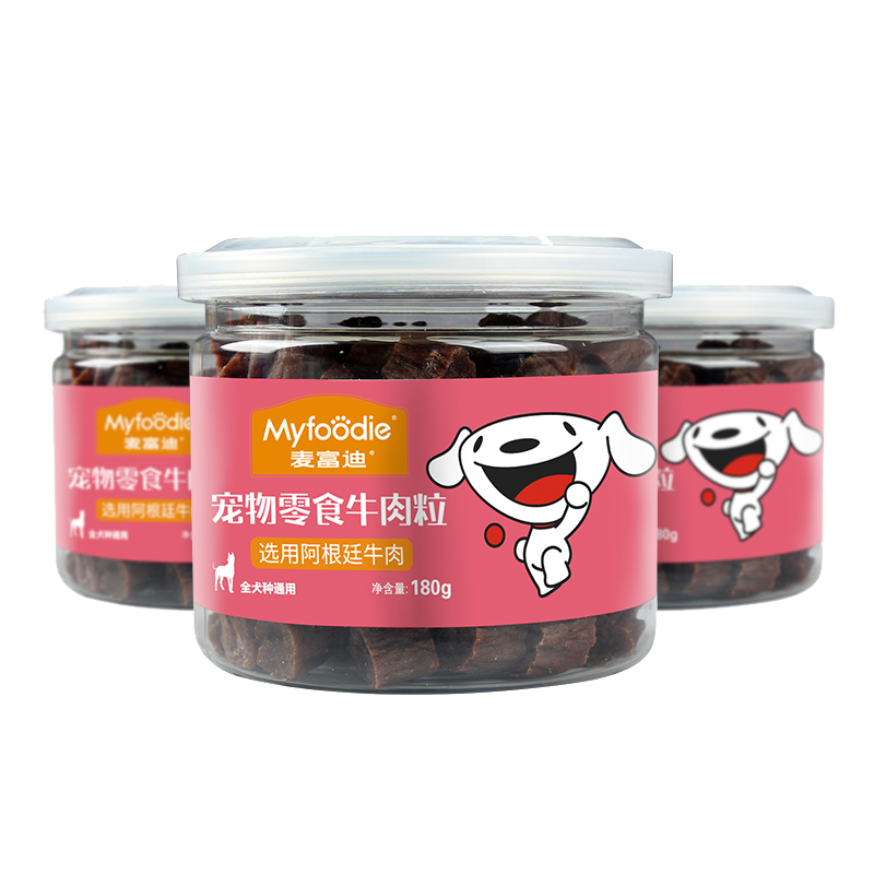 麦富迪 宠物狗狗零食 成犬幼犬训犬牛肉粒180g*3