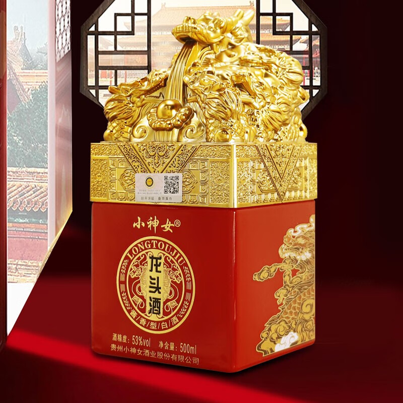 小神女龙头酒 酱香型白酒 纯粮整箱装53度500ml/瓶*6瓶 贵州酣客君丰