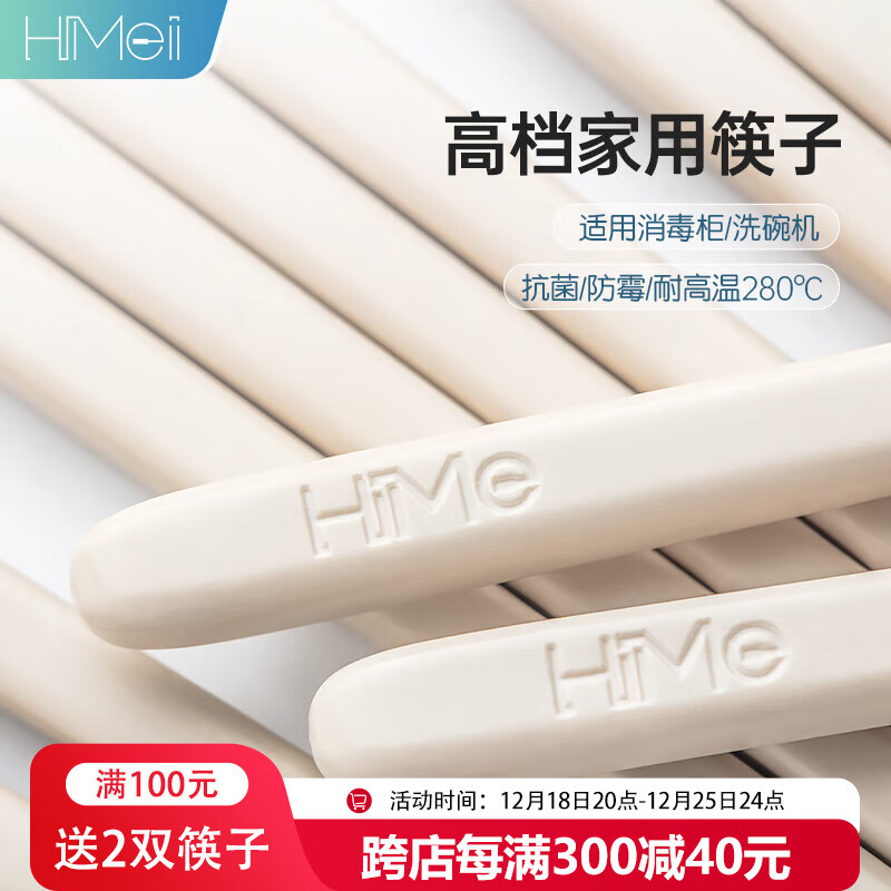 京东精选卖场 2023-12-25 - 第17张  | 最新购物优惠券