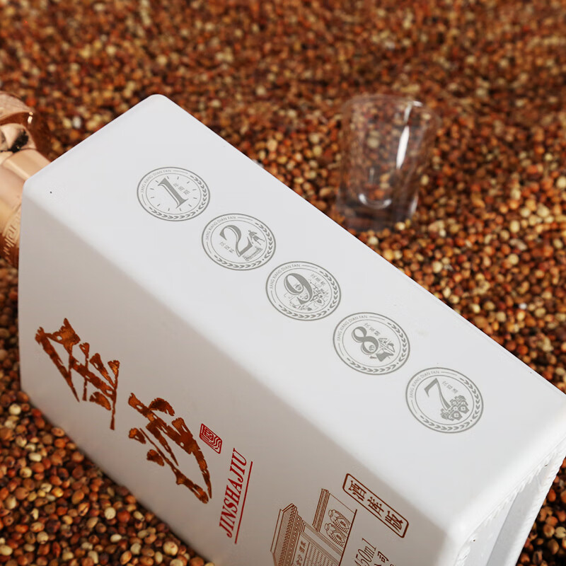 金沙酒 【官方授权】 金沙回沙酒 酱香型白酒53度 53度 450mL 2瓶 金沙酱酒