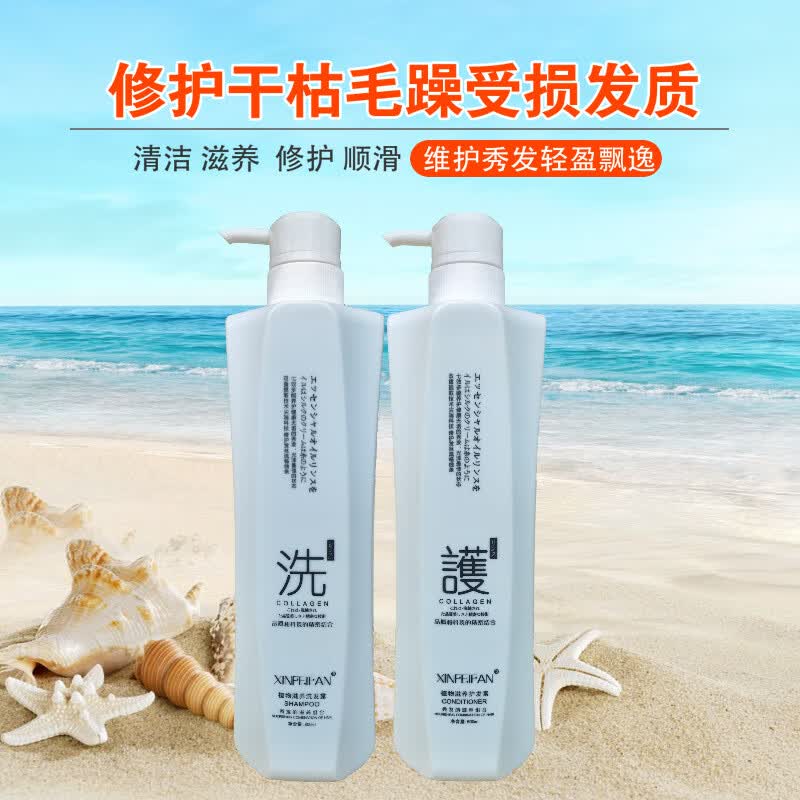 芯菲梵陈婷同款 芯菲梵滋润修护洗护套装陈三废gg洗发水 洗发水 洗发