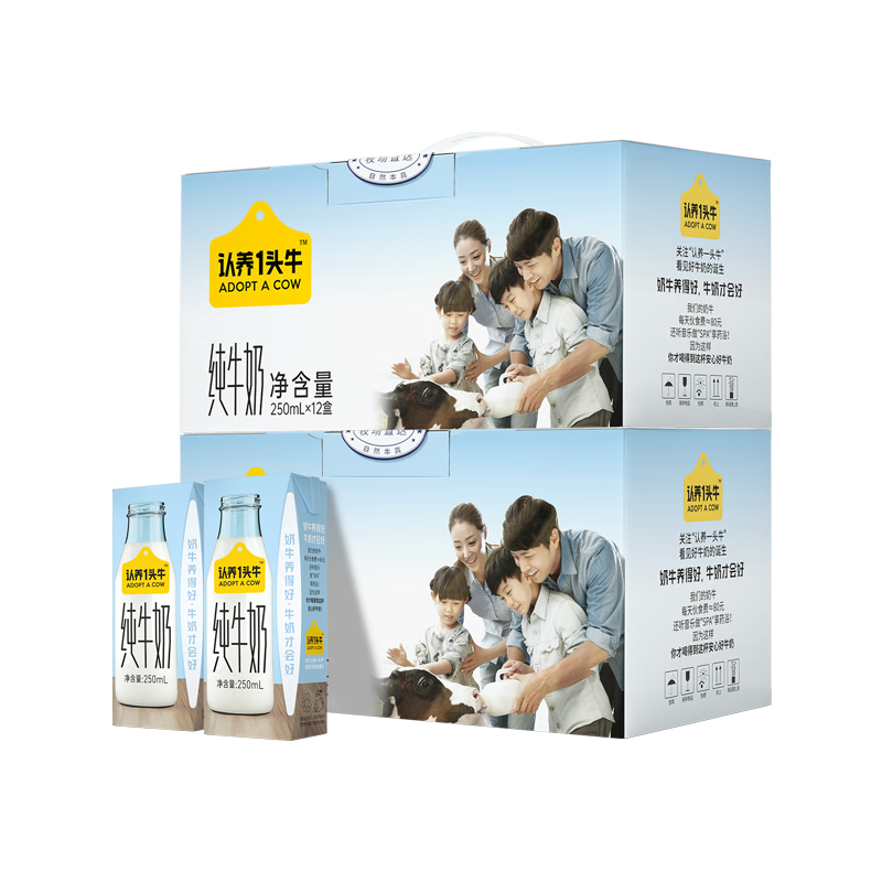 享受新鲜美味,价格走势一目了然:纯鲜港旗舰店的牛奶乳品