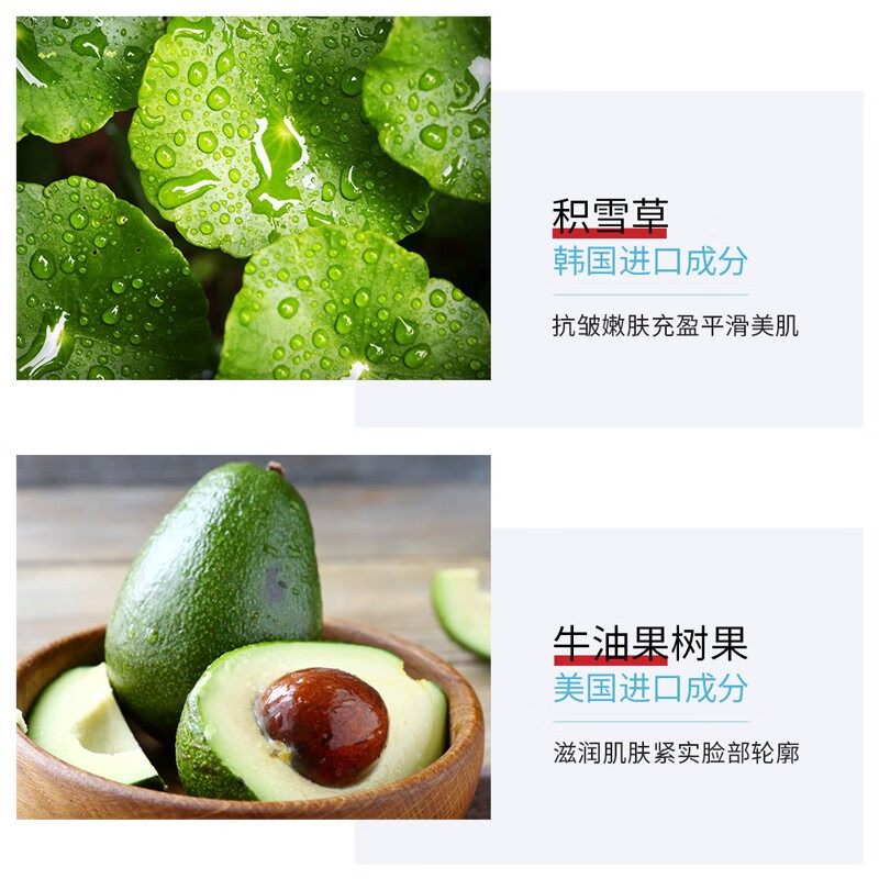 形象美IMAGES六胜肽抗皱弹嫩紧致淡化皱纹保湿补水保湿面霜50g 白色