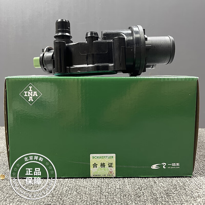 2捷豹xf节温器 德国原装进口伊娜