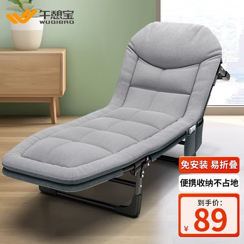 午憩宝 折叠床折叠躺椅美式便携单人床办公室午睡床陪护床简易床午休床 物超所值【折叠易收纳】床垫一体使用感如何?