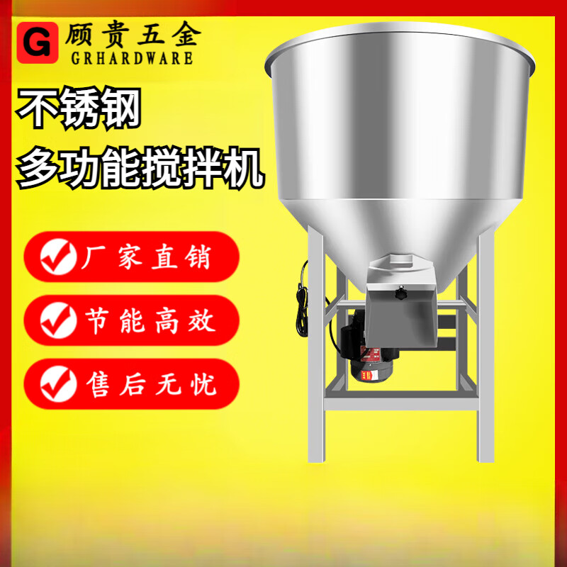 仁南不锈钢饲料搅拌机小型塑料颗粒混合拌药拌肥拌料机种子包衣养殖场