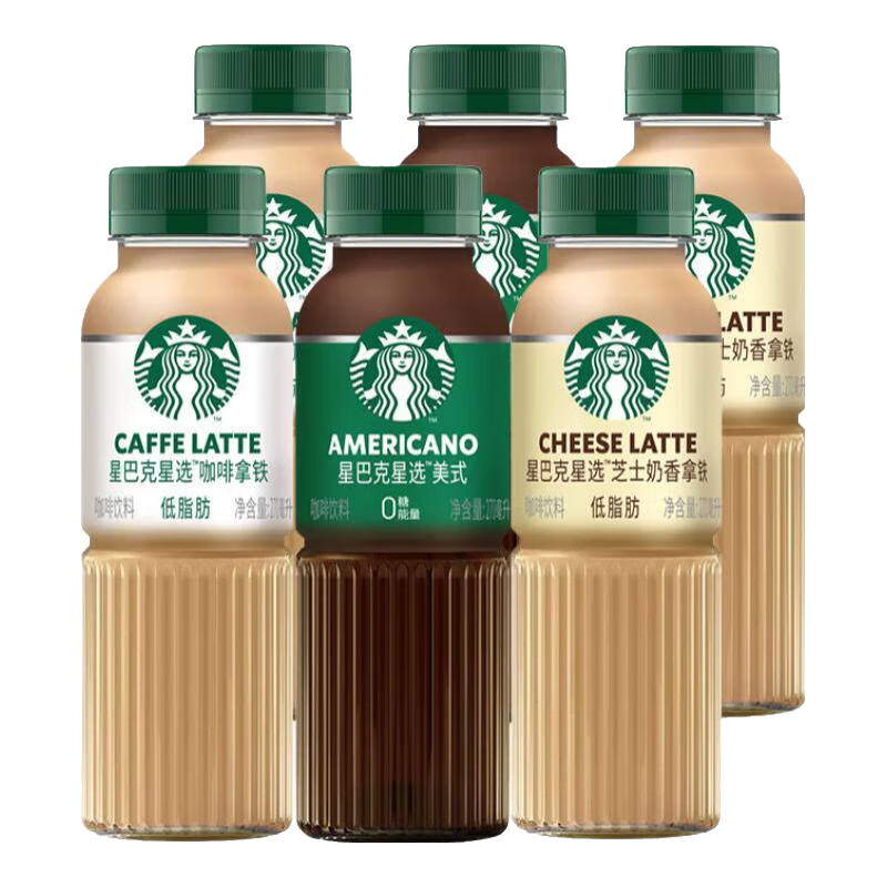 星巴克（Starbucks）星巴克咖啡 星選 即飲咖啡飲料 瓶裝便攜 提神 整箱裝 送禮禮品 星選三口味混合270ml*6