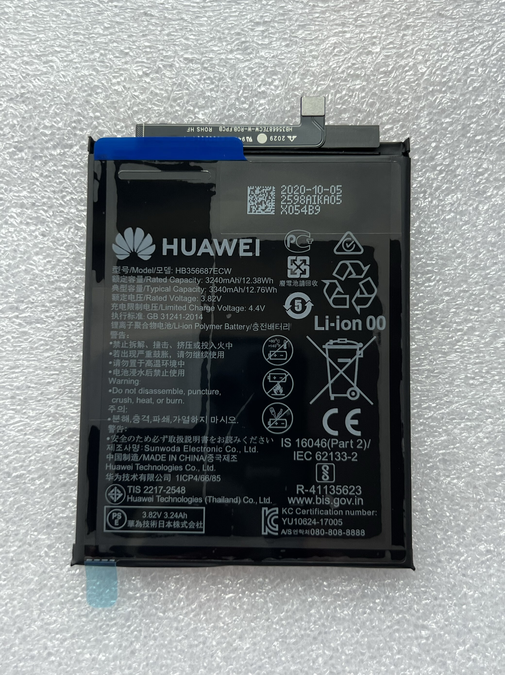 华为麦芒6电池nova2plus畅玩7xmate1lite青春版nova2s原装电池 ine-al