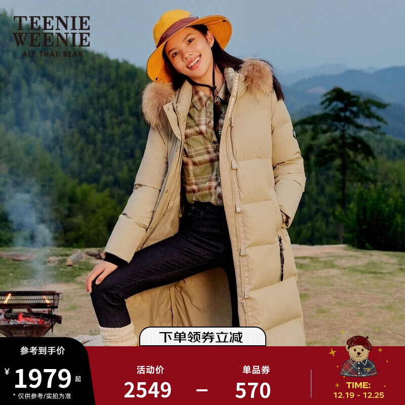 Teenie Weenie小熊羽绒服女中长款2022冬季新款连帽加厚保暖外套 浅卡其色 160/S