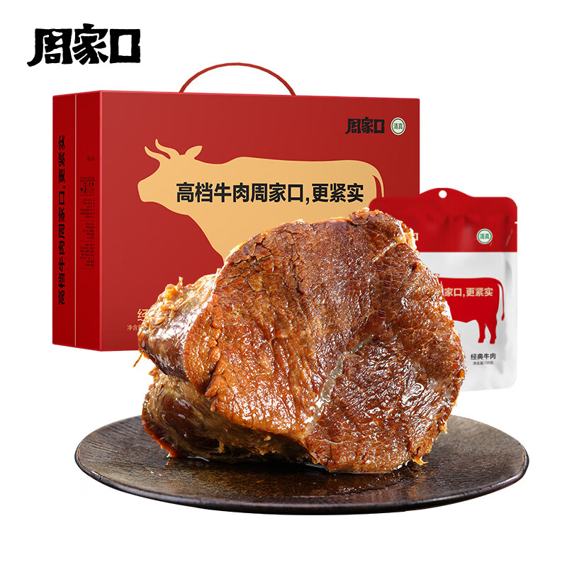 熟食腊味历史价格查询网站|熟食腊味价格走势图