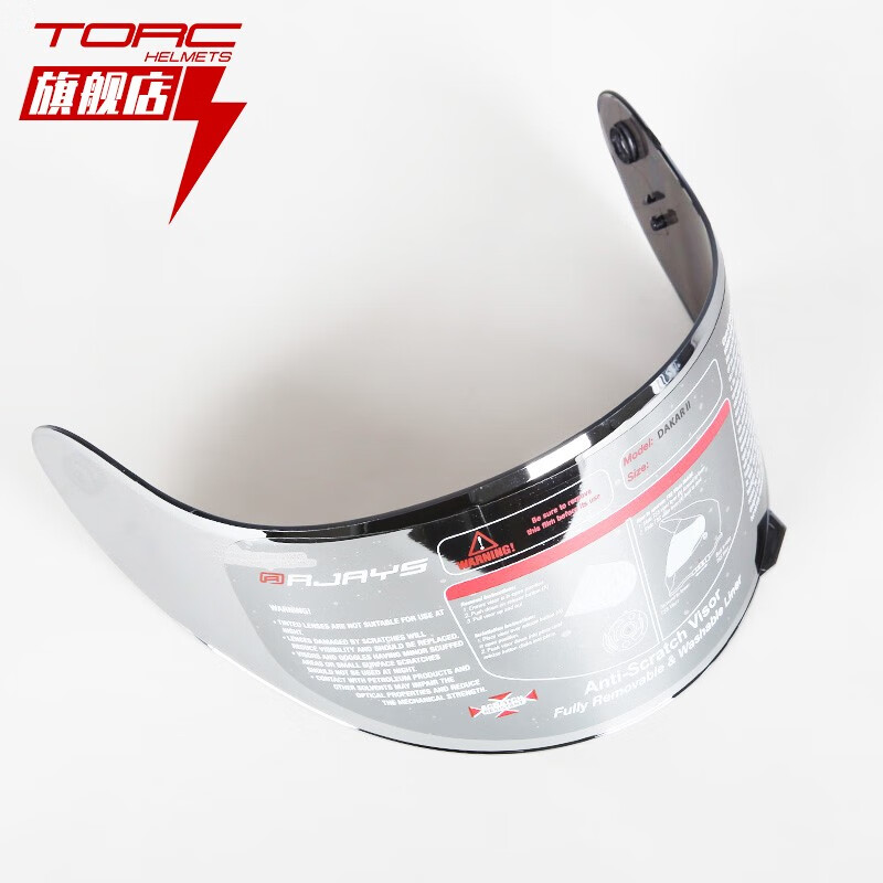 美国torc t18头盔双镜片跑盔镜片t18全盔外镜片 镀银镜片