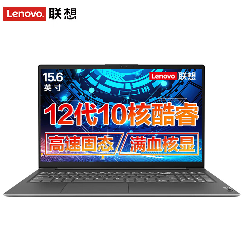 联想联想-扬天系列笔记本电脑好不好优缺点实情?良心评测