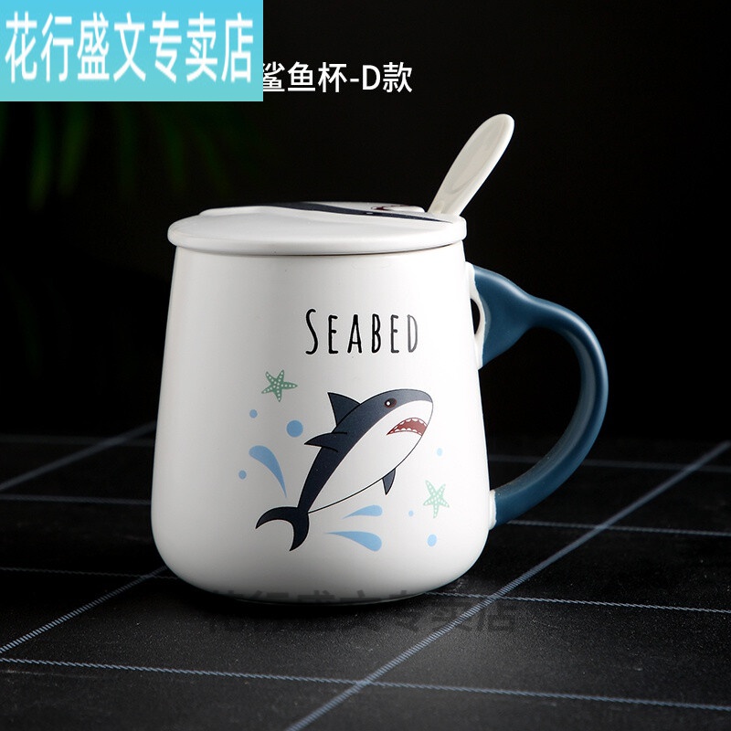 花行大容量夏可爱陶瓷水杯喝茶潮流男女家用马克杯牛奶