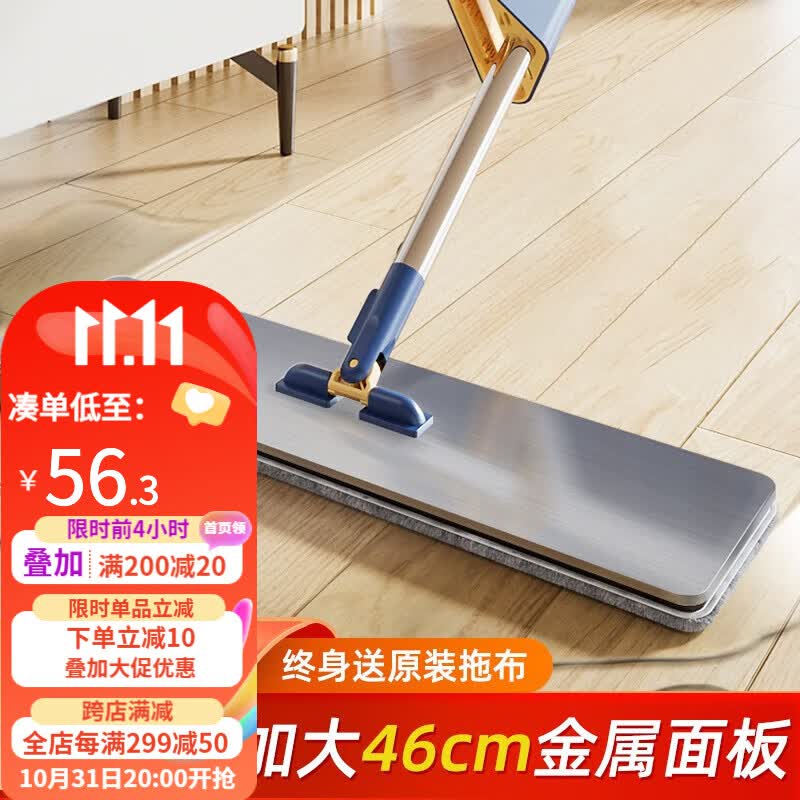 宝家洁平板拖把免手洗家用一拖净木地板懒人拖布吸水拖地神器除尘墩布 【加大面板】共2片拖布属于什么档次？