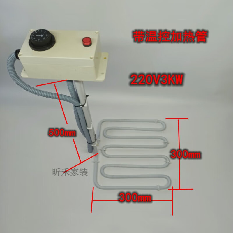 馨悠潔鐵氟龍加熱管 L型（聚四氟乙烯）發(fā)熱管 電鍍防腐蝕 耐酸堿電熱棒 帶溫控220V2.5KW