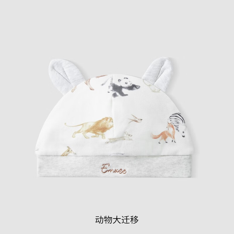 嫚熙(EMXEE)婴儿帽子新生儿胎帽护囟门男女宝宝胎帽秋冬 动物大迁移 36-42码使用感如何?