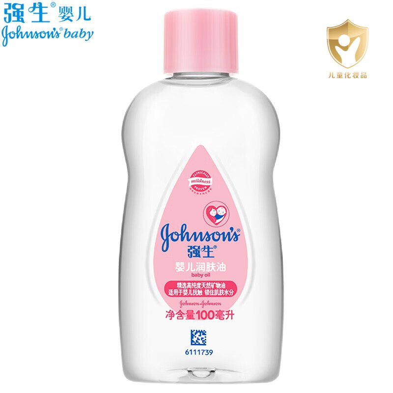 强生润肤油100ml 儿童宝宝滋润保湿按摩油 新生儿抚触油 润肤油100ml