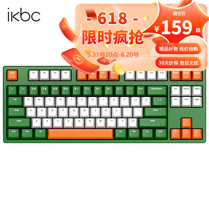 ikbc 机能无线键盘机械键盘无线游戏键盘电脑外设办公电竞国产轴cherry樱桃轴pbt可选 探险 Z200 无线2.4G  红轴