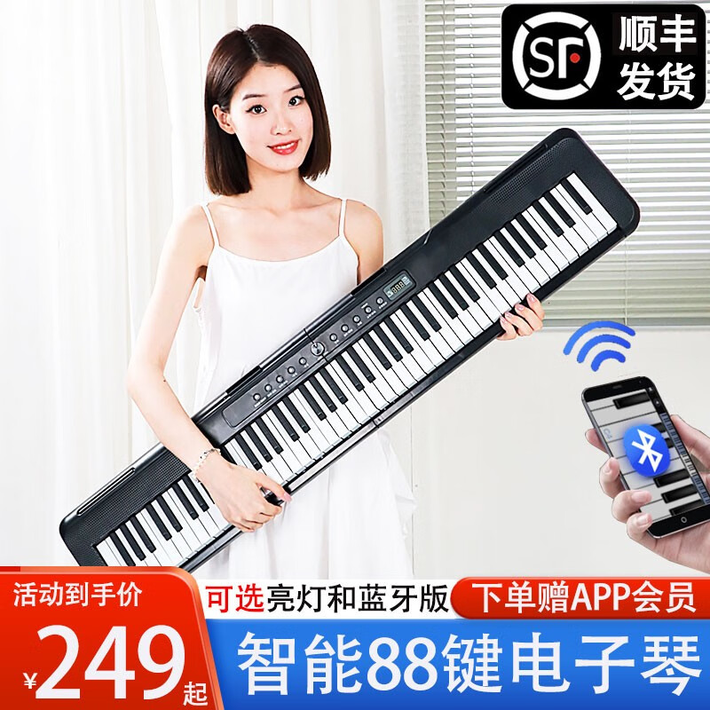 电子琴历史价格查询方法|电子琴价格走势图