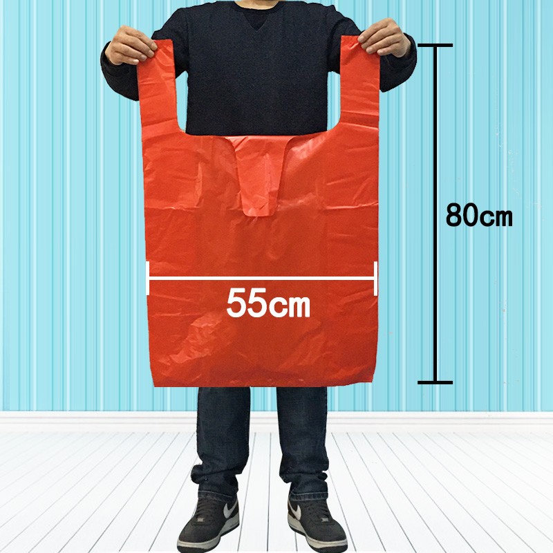 凡雀 20个装 特大号塑料袋棉被收纳袋手提背心袋装棉被的大袋子加厚防水马甲袋防潮搬家打包袋 20个装（加厚）红色 55*80cm