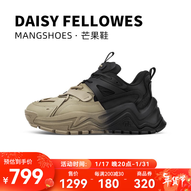 怎么查京东男士休闲鞋全网最低时候价格|男士休闲鞋价格走势图