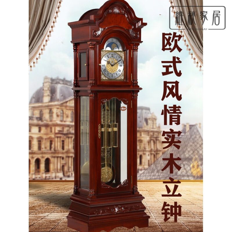 机械落地钟客厅钟表赫姆勒复古实木色座钟大 14 椴木赫姆勒14天机芯