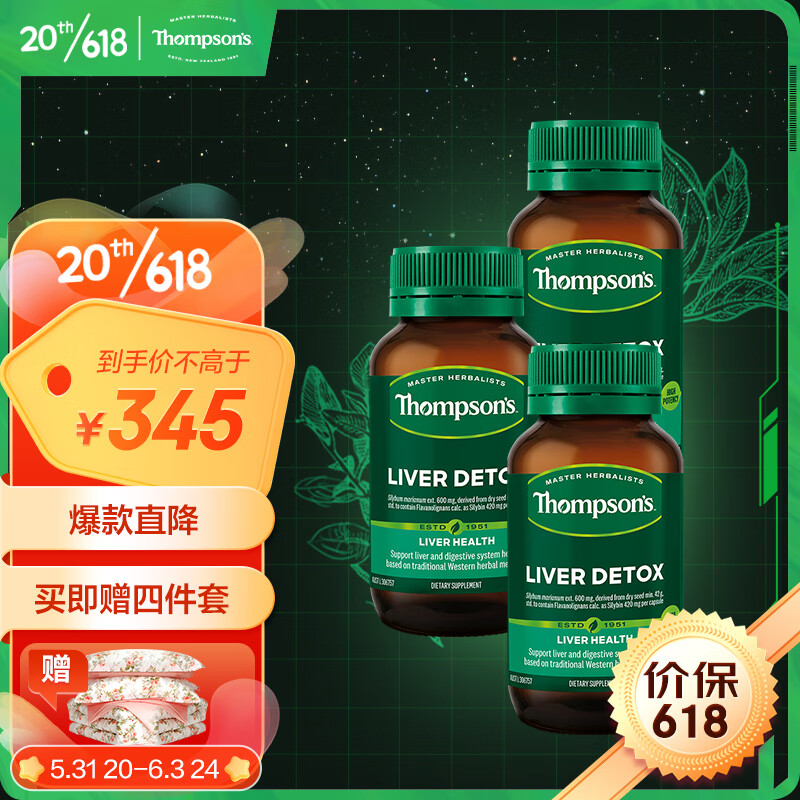 养肝清肺怎么才能买到最低价|养肝清肺价格走势