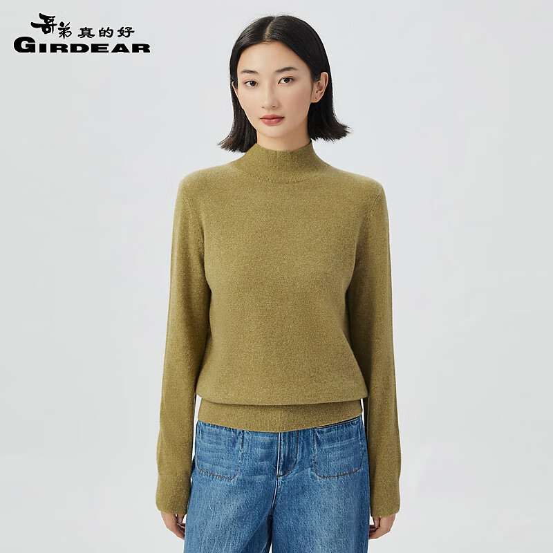 哥弟真的好2023秋冬新款简约百搭烟管领针织打底纯羊绒衫女毛衣A301290 芥末绿 L(4码)怎么看?