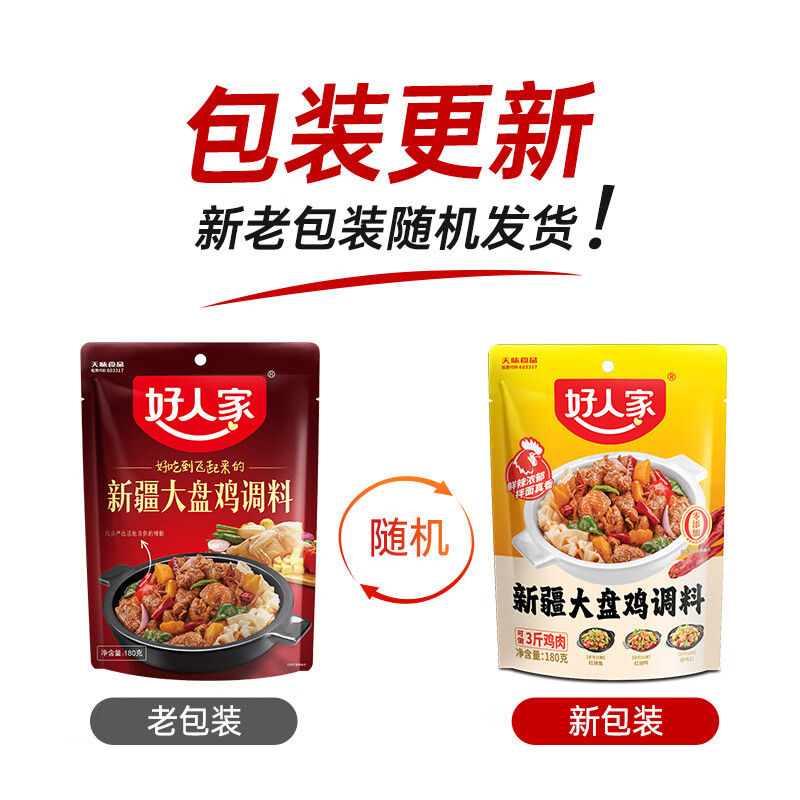 商品图片 6