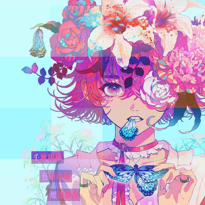 秋赤音个人画集前卫主题少女漫画教程水彩人物手绘日本传统元素动漫